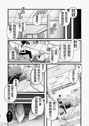 第33页图
