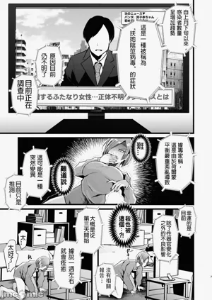 第7页图