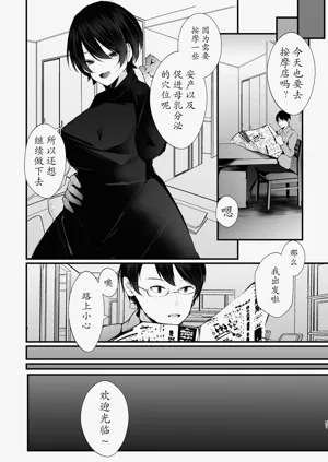 第55頁圖