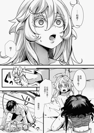第14页图