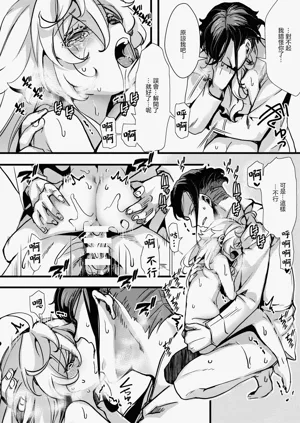 第23页图