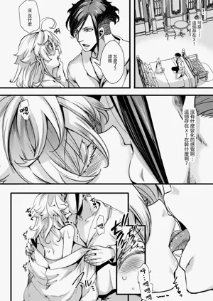 第7页图