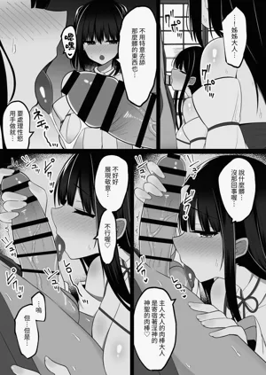 第12页图