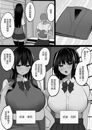 第4页图