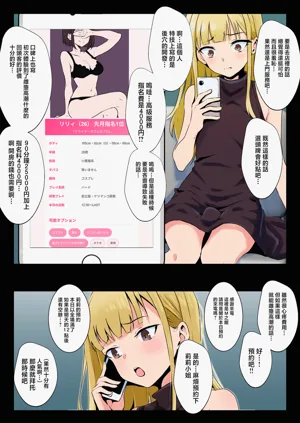第5頁圖