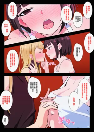 第8頁圖