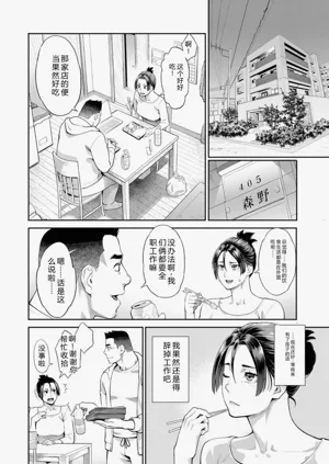 第10页图