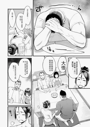 第108页图