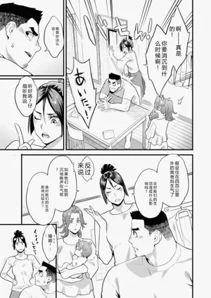 第109页图