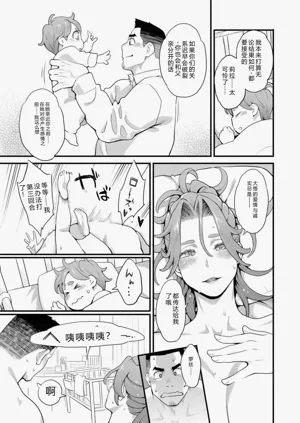 第145页图