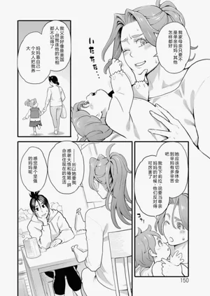 第150页图