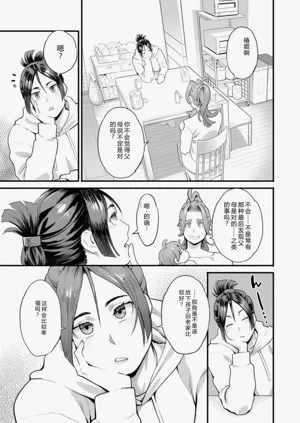 第151页图
