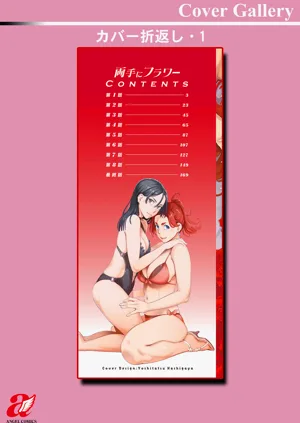 第194页图