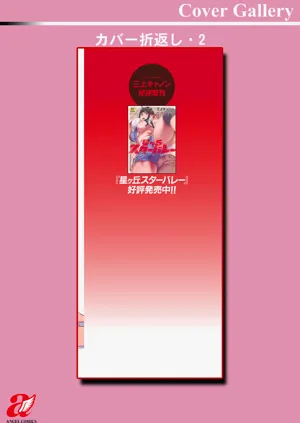 第197页图