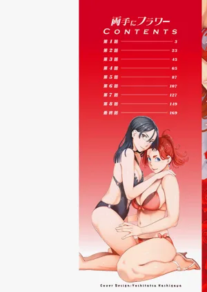 第2页图