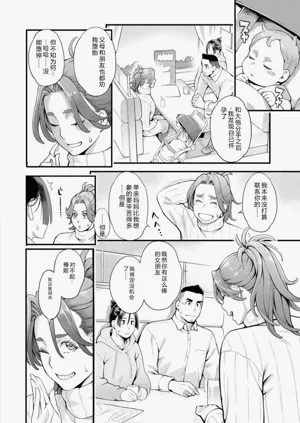 第24页图