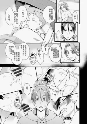 第25页图