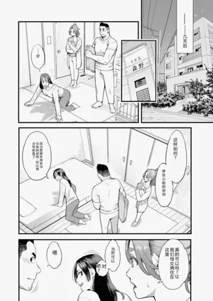 第28页图