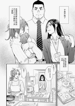 第52页图