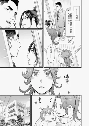 第53页图