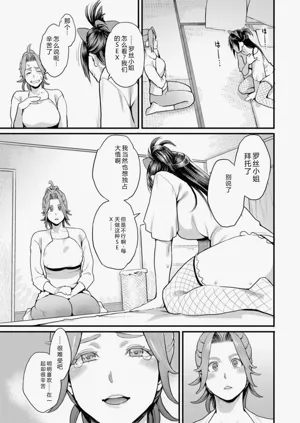 第81页图