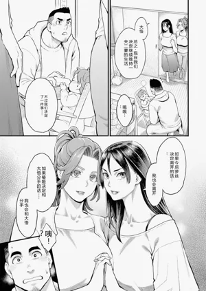 第83页图