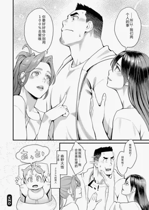 第84页图