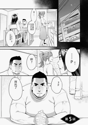 第87页图