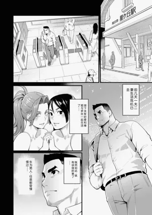 第88页图