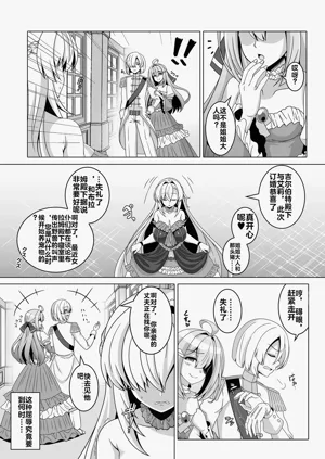 第16頁圖