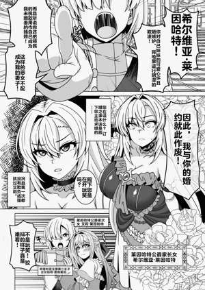 第3頁圖