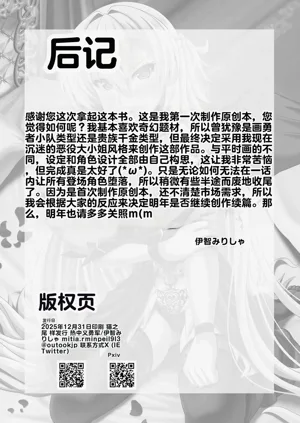 第31頁圖