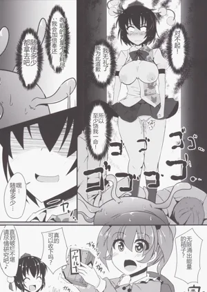 第23页图