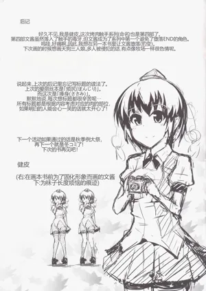 第24页图