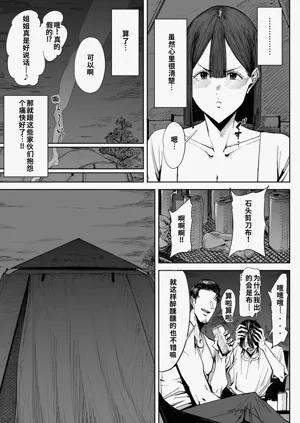 第12页图