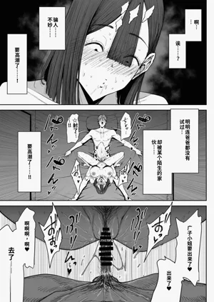 第18页图