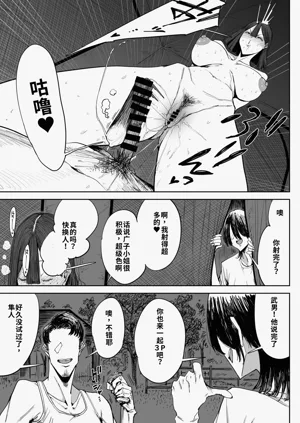 第20页图