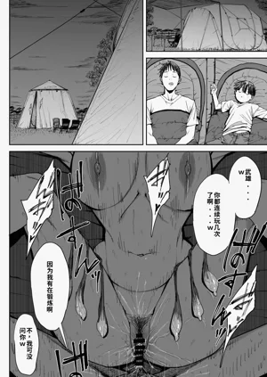 第23页图