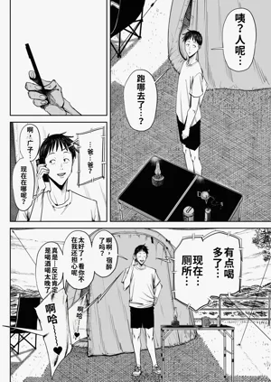 第61页图