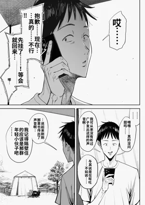 第62页图