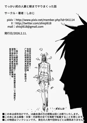 第66页图