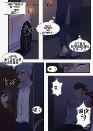 第11頁圖