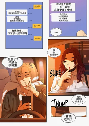 第3頁圖