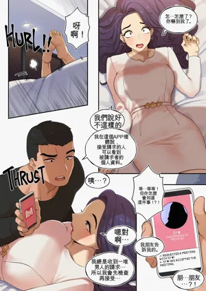 第10頁圖