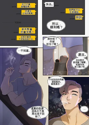 第6頁圖