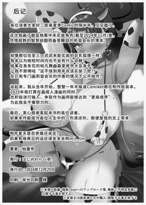 第29页图