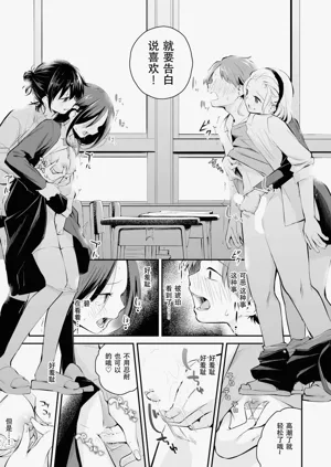 第16页图