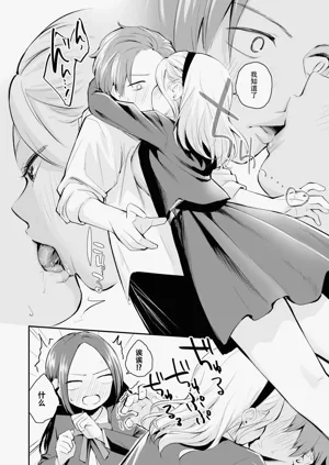 第9页图