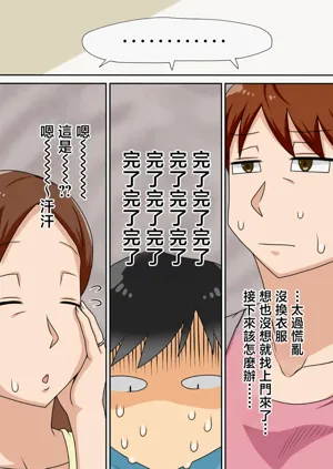第10页图