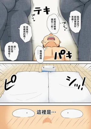 第16页图